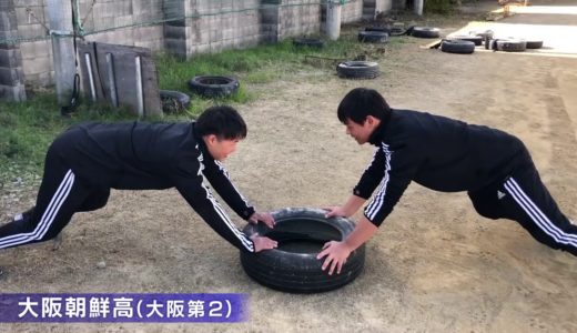 第100回全国高校ラグビー大会【学校紹介　 大阪朝鮮高級】