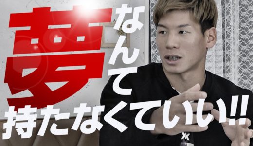 ラグビー男子セブンズ五輪 有力視の林大成が語る「夢より前に行動が大事」