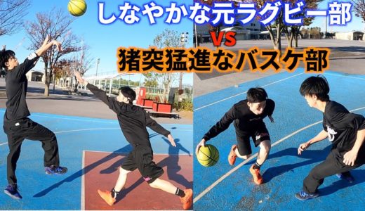 元ラグビー部vsゴリゴリのバスケ部の1on1がどっちがどっちかわからない