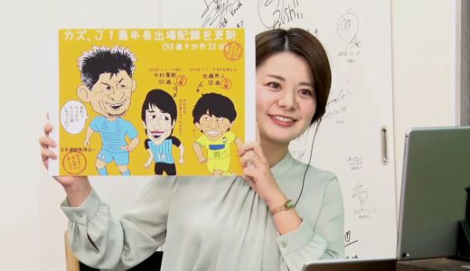 【いよいよ2021年　東京オリンピックは開催出来るのか？〜ラグビー大学選手権・ロシアドーピング改ざん問題・防府読売マラソン 道下美里選手 世界記録更新】松瀬学　春日良一　玉木正之　小林厚妃　オプエド