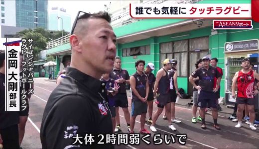 【誰でも気軽に　タッチラグビー】2020/12/18
