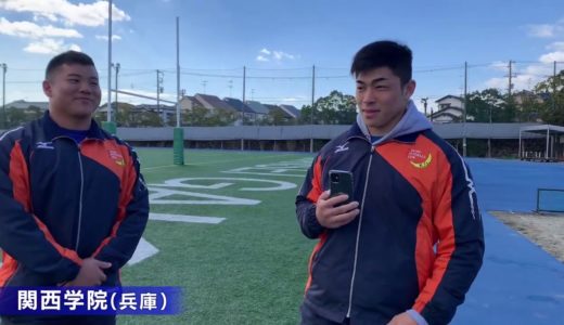 第100回全国高校ラグビー大会【学校紹介　関西学院】