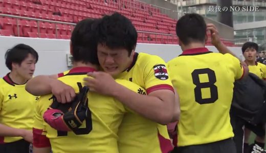 第100回全国高校ラグビー大会ハイライト【12/27 最後のNoSide】