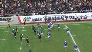 第８８回　全国高校ラグビー大会　常翔啓光学園×大分舞鶴高校