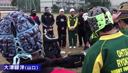 第100回全国高校ラグビー大会【学校紹介　大津緑洋】