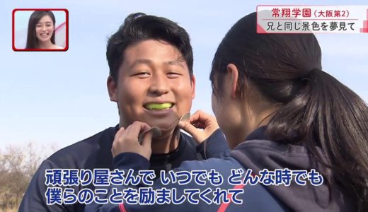 『第９９回全国高校ラグビーハイライト』2019/12/30 常翔学園vs.大分東明ダイジェスト