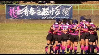 OHTA First RUGBY  PV 2019ver（太田一高ラグビー部)
