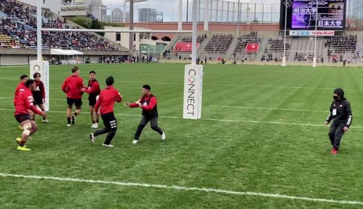 第57回　全国大学ラグビー選手権　準々決勝　明治VS日大　ヘラクレス試合前練習2