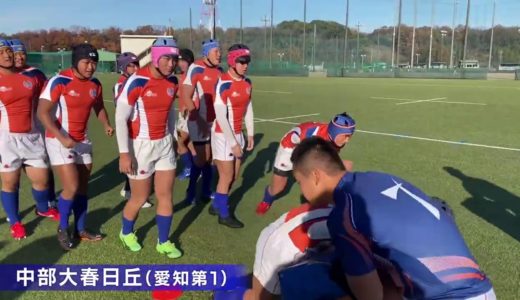第100回全国高校ラグビー大会【学校紹介　中部大春日丘】