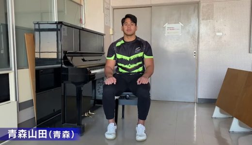 第100回全国高校ラグビー大会【学校紹介　青森山田】