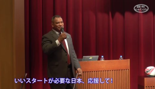 元ラグビー日本代表シナリ・ラトゥ氏が語る「トンガと日本」