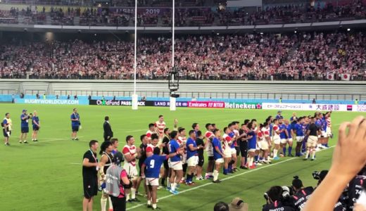 [ラグビーワールドカップ2019日本］日本対サモア 試合後のノーサイドが素晴らしい