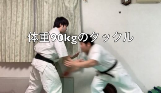【宇城先生】ラグビー選手のタックル止めは本当！？考察！！