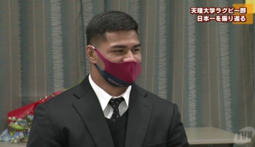 日本一への道のりを振り返る 天理大学ラグビー部が来社
