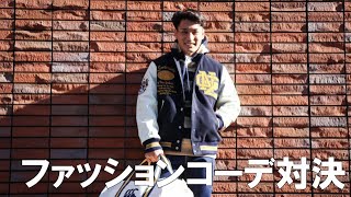 【ファッション対決】ラグビー観戦コーデ_カンタベリー青山店