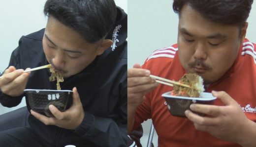 これぞラガーマンの早食い対決！！★後編【ラグビー神戸製鋼】