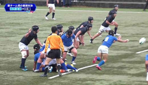 近畿高校ラグビー大会奈良県予選・御所実業VS天理
