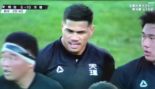 天理大学 vs. 明治大学【ハイライト】ラグビー 全国大学選手権 2021/01/02 準決勝