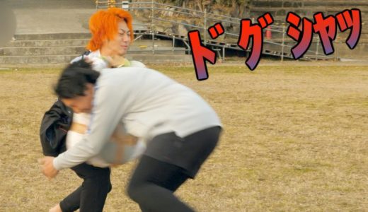 【骨折経験あり】指定された金額でプロラグビー選手のタックルを防ごう！