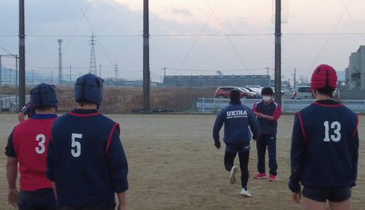 【浮羽究真館高校ラグビー部】練習