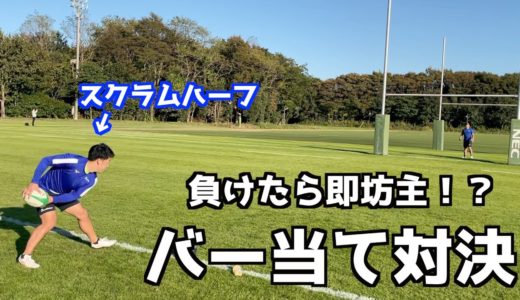 22mバー当てチャレンジ！
