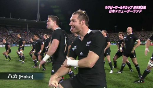 ラグビーW杯2011 日本戦　オールブラックス　ハカ［Haka］
