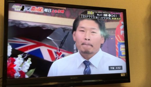 ラグビー日本代表 稲垣選手 罰ゲームで史上最大の笑顔を披露