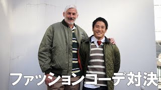 【ファッション対決】ラグビー観戦コーデ_カンタベリー吉祥寺店