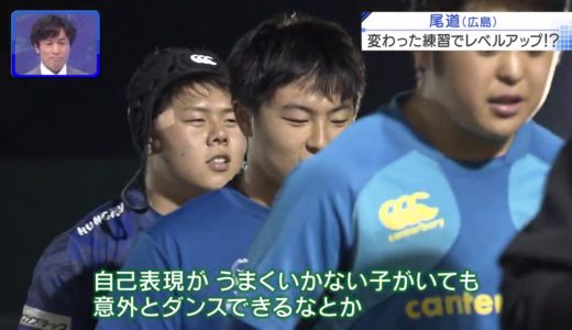 第100回全国高校ラグビーハイライト【1/1京都成章vs尾道】