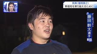 第100回全国高校ラグビーハイライト【12/30筑紫vs東福岡】