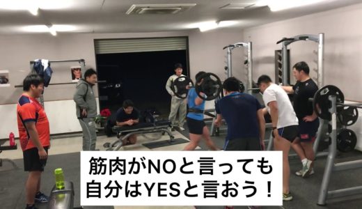 天理大学ラグビー部　春の日常トレーニングを一部公開