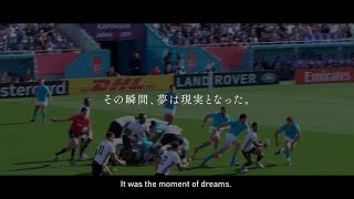 ラグビーのまち釜石 〜Rugby Town KAMAISHI〜 #ラグビーのまち #釜石 #Rugby #KAMAISHI #RWC2019