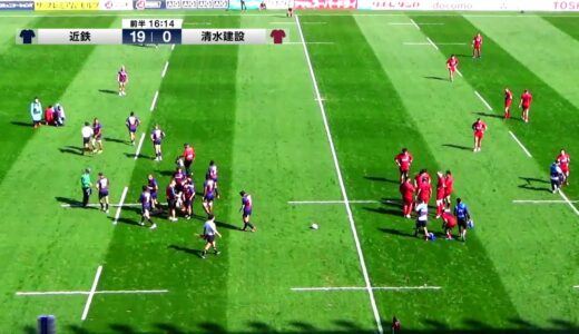 【TCL2021】近鉄 vs 清水建設 (2021/2/14) - ジャパンラグビートップチャレンジリーグ2021 Aグループ 第1節【フルマッチ】