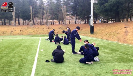ラグビーのまち釜石教室「岩手県立釜石高等学校」2021.02.03