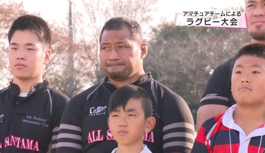 アマチュアチームによるラグビー大会（稲城市市長杯等）