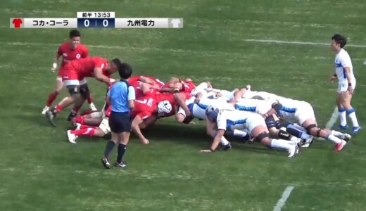 【TCL2021】コカ・コーラ vs 九州電力 (2021/2/20) - ジャパンラグビートップチャレンジリーグ2021 Bグループ 第2節