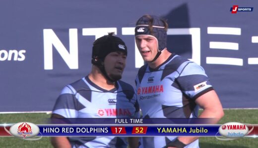 2021 第1節 日野レッドドルフィンズ vs ヤマハ発動機ジュビロ