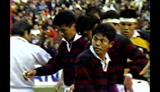 1989（平成元）関東対抗戦ラグビー第66回早慶戦