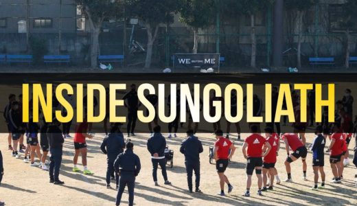 Inside SUNGOLIATH 2020-2021 Day120
