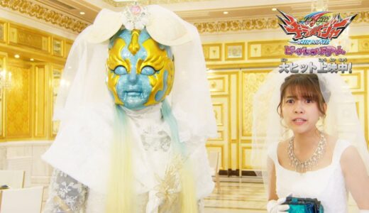 マブシーナがブチギレ？“婿”ラグビー邪面に頭突き！　オラディン王の全力ギャグも　「魔進戦隊キラメイジャー THE MOVIE」特別映像が公開