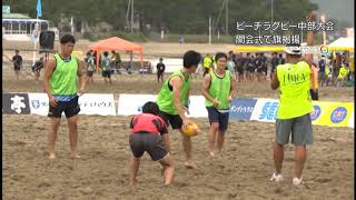 7/11　ビーチラグビー大会