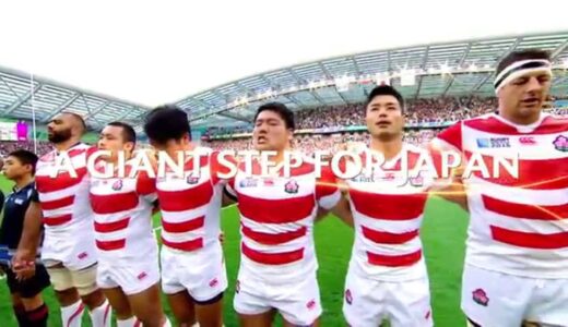 「PASS THE PASSION ON 想いをつなげ」 ラグビーワールドカップ2019日本大会 ハンドオーバービデオ