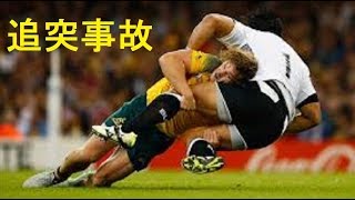 【ラグビー】クリティカルヒット!!相手を吹き飛ばす!!骨折必死のタックル満載!!【衝撃】