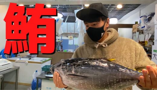 【ラグビー選手のリアルすぎる1日】マグロ１本丸ごと捌いて食ってみた ＃２８