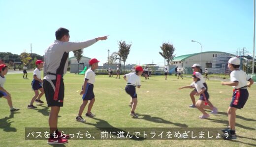 ミニゲームをしてみよう(1)／はじめてのタグラグビー教室