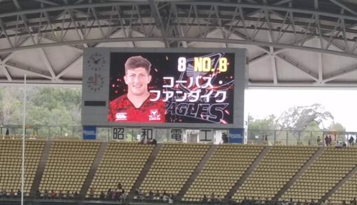 【ラグビー】キヤノンイーグルス　選手紹介～パナソニックワイルドナイツ戦～