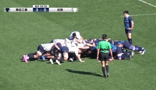 【TCL2021】栗田工業 vs 近鉄 (2021/2/28) - ジャパンラグビートップチャレンジリーグ 2021 Aグループ 第3節