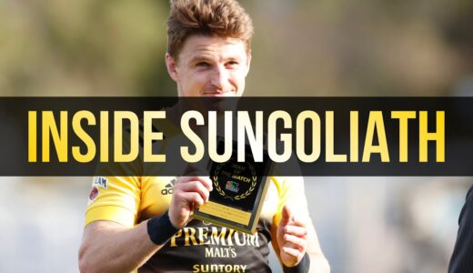 Inside SUNGOLIATH 2020 2021 Top League Round 3
