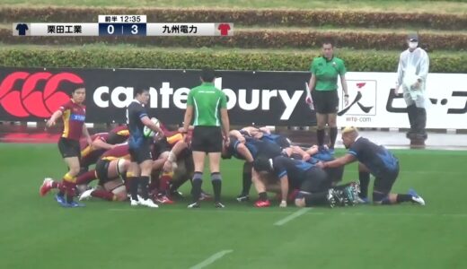 【TCL2021】栗田工業　vs　九州電力 (2021/03/21) - ジャパンラグビートップチャレンジリーグ2021　順位決定戦 第1節