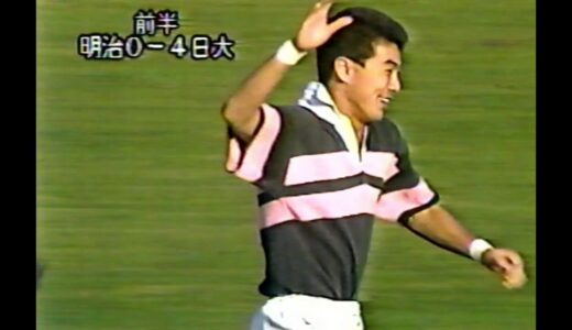 第27回 全国大学ラグビーフットボール選手権大会（1990-1991）